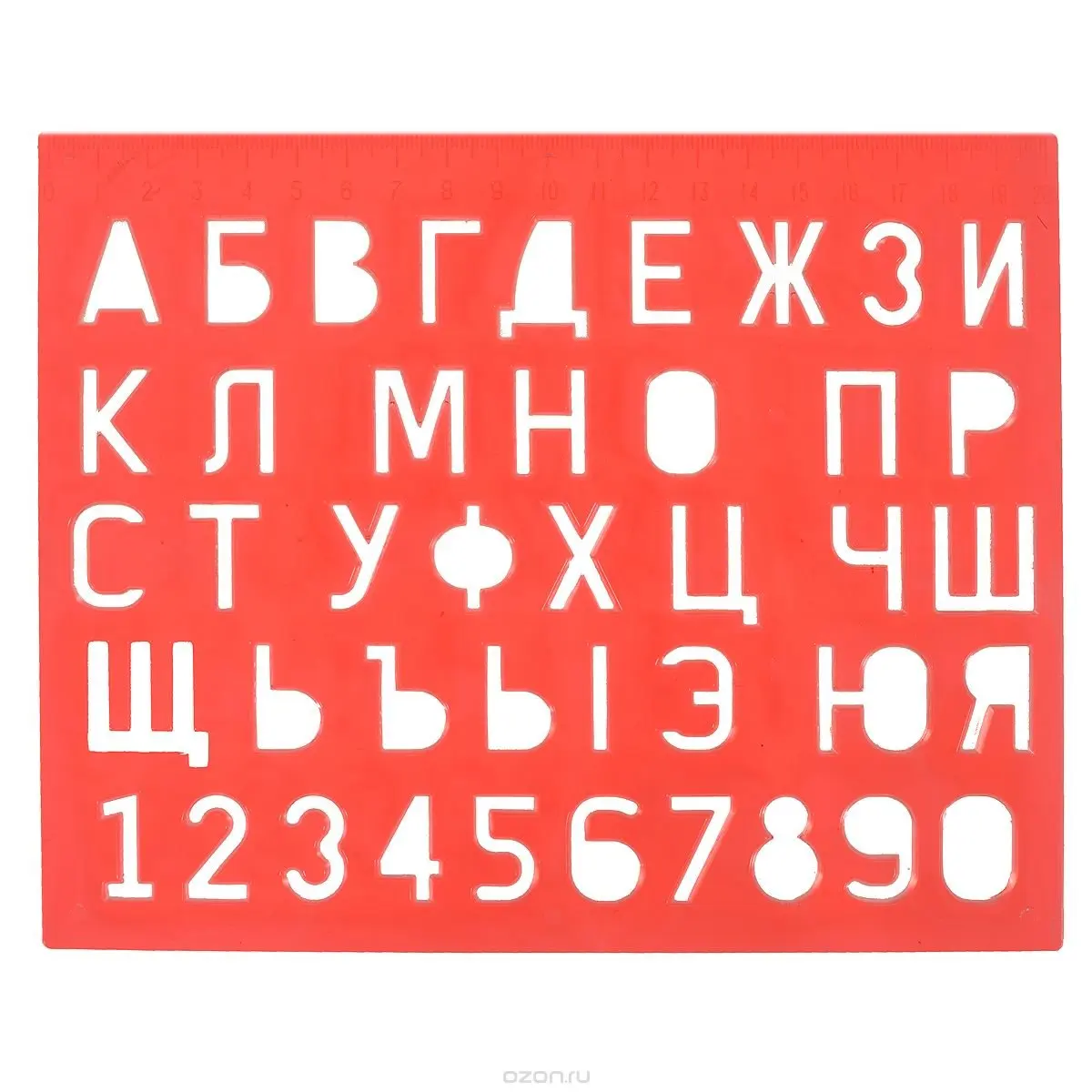 Трафарет -буквы и цифры- 12с 838-08