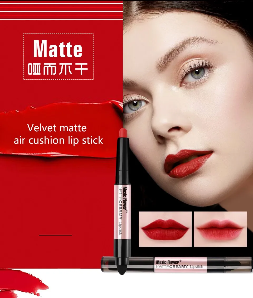专业音乐花新创意保湿持久工厂容易穿哑光口红奶油防水唇膏