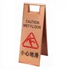 stainless steel sign board stand caution wet floor hotel sign stand hotel display sign stands