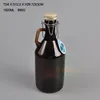 2L beer glass growler with amber color and metal wire/ 1.9L beer bottle glass with logo and lock lid