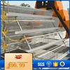 Poultry farm equipment a frame broiler chicken cage/poultry layer chicken cage(factory price)