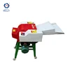 Factory direct sale grass cutter for cattle feed 008613673685830