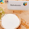 supplier food grade corn pure de 10-15 maltodextrin for sweetener