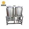 micro 100l stainless steel brewery and brewing pot equipment for sale