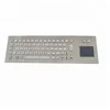 hot sale IP65 metal keyboard for kiosk