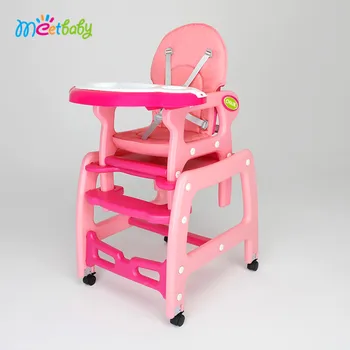 multi purpose baby chair