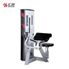 Tensile Strength Testing Equipment Biceps Trainer