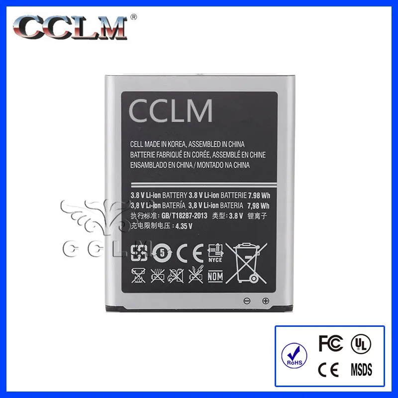 rechargeable battery gb t18287 for samsung galaxy s3 i9300,for samsung battery,battery for samsung