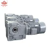 S series Induction AC worm gear motor gear reduction speed reducer wide ratio