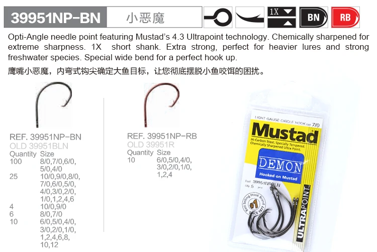 Ganchos de Pesca Ganchos de Pesca da Sharp Prova de Ferrugem Mustad 39951 # Círculo Demônio Alta Aço Carbono da Sharp Forte à Anzuelos Mar Carpa Pesca Noruega 2 pesca círculo aço carbono alto anzol ganchos