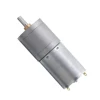 DGA25-370 25mm diameter 12v micro flexible reduction ratio selection dc gear motor for sanitary equipment and small scale robot