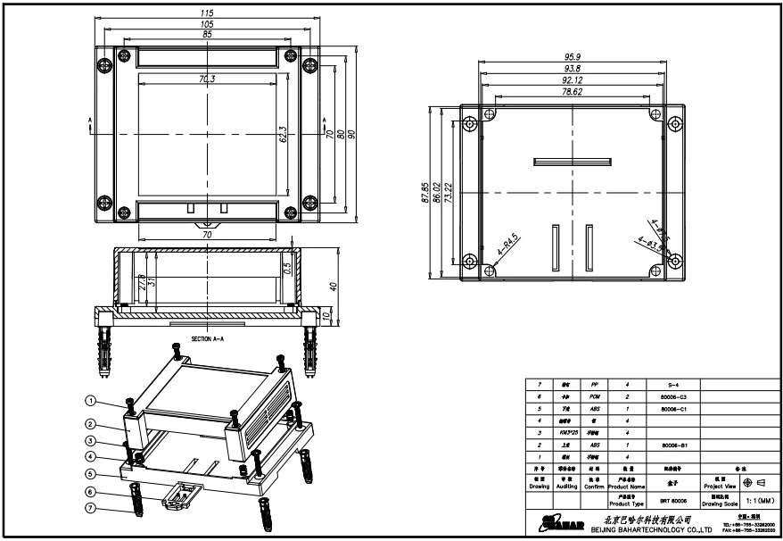 Plastic electronic enclosure/box/din rail with ABS material and V0 flame retardant
