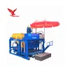 QMY6-20 Egg Laying Portable Block Making Machine Without Pallet