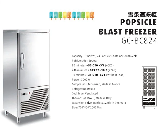 35c Temperature Stainless Steel 304 Blast Freezer For Popsicle View Blast Freezer For Popsicle Haiyao Product Details From Foshan Haiyao Frozen Equipment Co Ltd On Alibaba Com