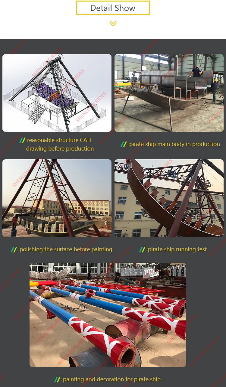 Amusement Park Ride Pirate Ship Sea Dragon For Sale.jpg