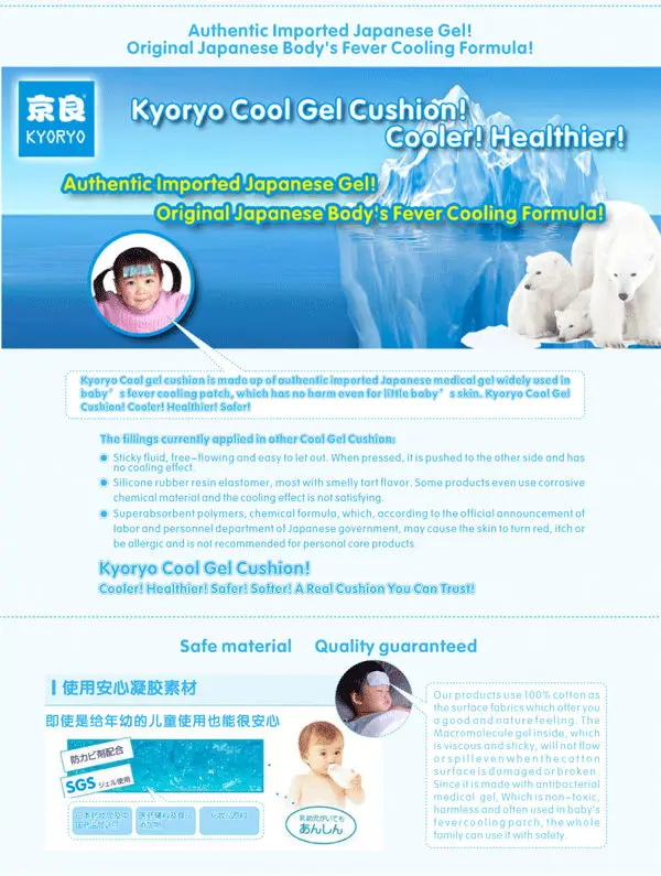 Kyoryo Laptop Cooling Gel Pad Buy Cooling Pad,Laptop Cooling Pad