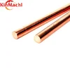 Non-alloy Alloy Or Not shape round bar C11000 ETP copper rod