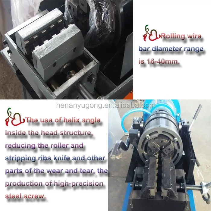 Steel Bar thread rolling machine.13.jpg