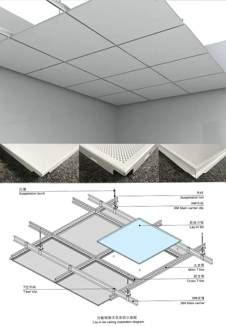 Drop Ceiling Tiles Cheap Suspended Ceiling System Metal Ceiling