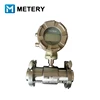 METERY TECH. MT100TB Sanitary Food grade water milk flowmeter flow meter turbine flowmeter