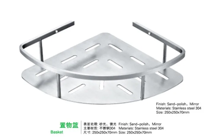 batroom basket
