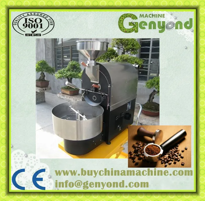 
home small coffee bean roaster 