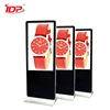 55 Inch Shopping Mall Floor Standing Kiosk LCD Advertising Player Digital Signage