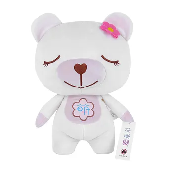 personalized plush toys