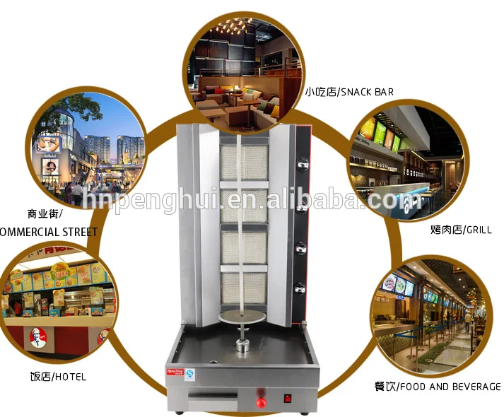 Hot Sale Automatic Electric Doner Kebab Barbecue Grill Grill Maker