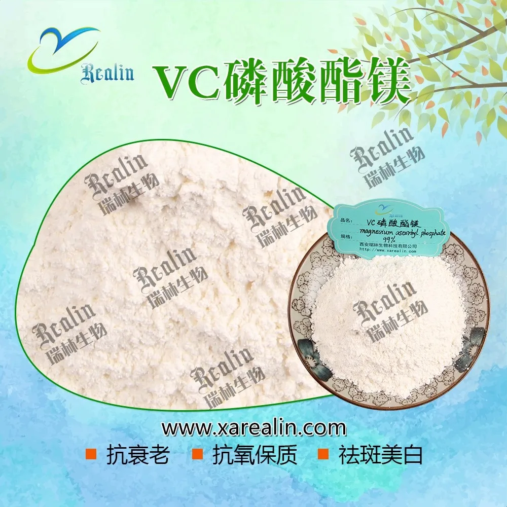 Healthcare Supplement Food Additives Magnesium Ascorbyl Phosphate Buy