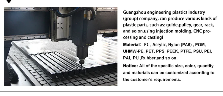 plastic upe linear chain guide rail