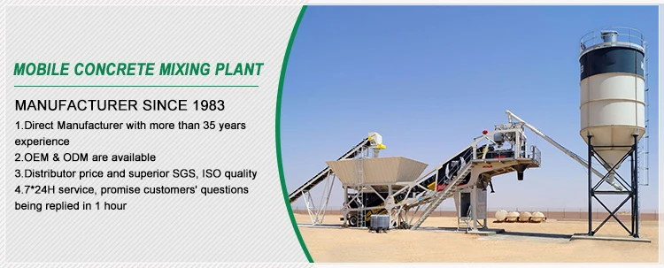 mobile-concrete-plant1.jpg