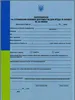Invitations for foreigners for ukraine visa