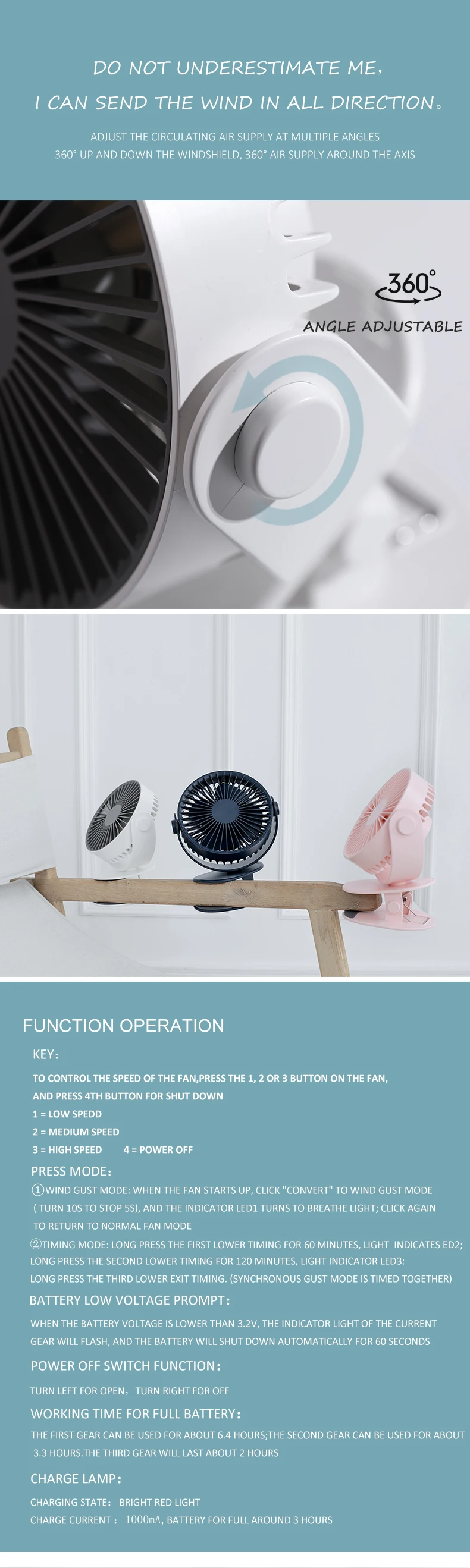 desk clip on fan Oscillating battery With 2000mah battery