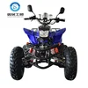 /product-detail/cheap-price-atv-quad-bike-for-sale-4-wheeler-150cc-atv-for-adults-and-kids-62216758140.html