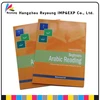 Short lead time cheap full color customized test book printing