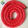 High UV Resistance 2mm UHMWPE Fishing Line Rope