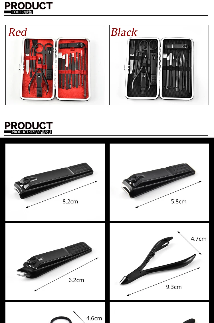 17 PCS Manicure Set