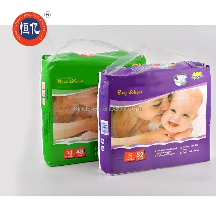 New Design Pe Film Disposable Diapers For Premature Babies Buy