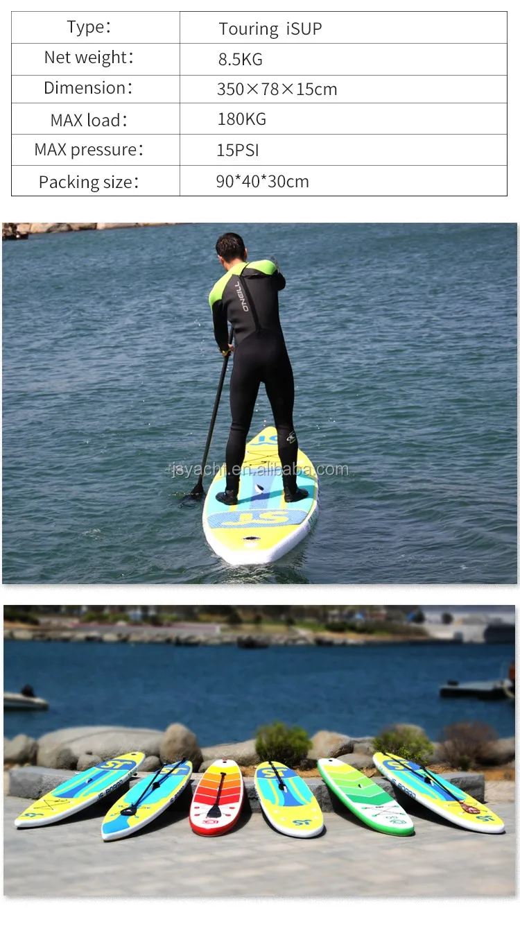 350cm Touring Isup Board Ce Certificate Inflatable Stand Up Paddle ...