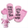 New hot sale fluffy fuzzy cup cake package custom design wine socks