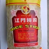 Rice Vermicelli Product Line Ricey Noodles