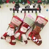 Christmas Stocking Gift Bag Christmas Tree Decoration Pendant Christmas Gift Articles High-end Santa Claus Socks