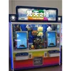 BOYUN 2019 Tower of Hanoi Lottery Game Machine Gifts Machine Prize Machine