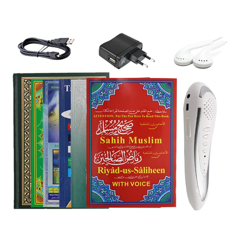 quran reading and listening online