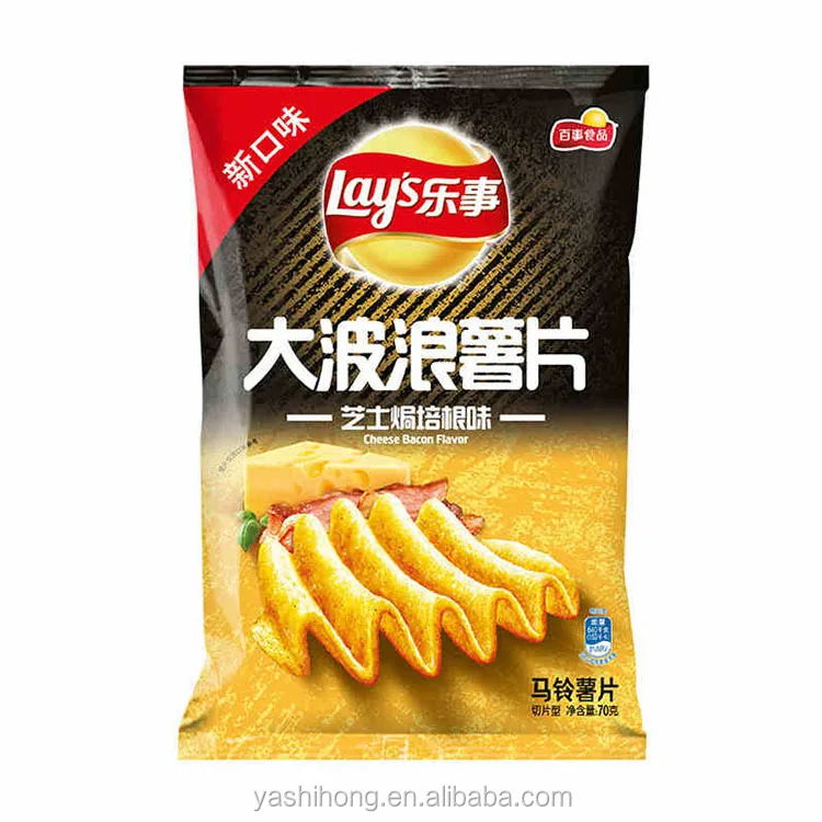 moisture barrier snack packaging material back seal lays potato chips bag with custom logo design printing buy printed plastic bags cookie plantain product on alibaba com folding box