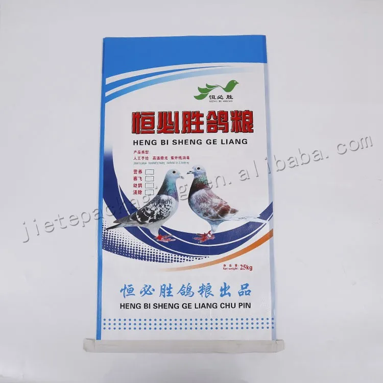 feed bird bag 25kg (1).jpg