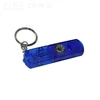 Keychain Blue Color Compass