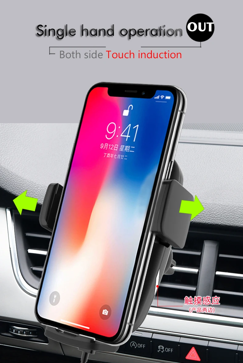 KC Certified Wireless Car Charger