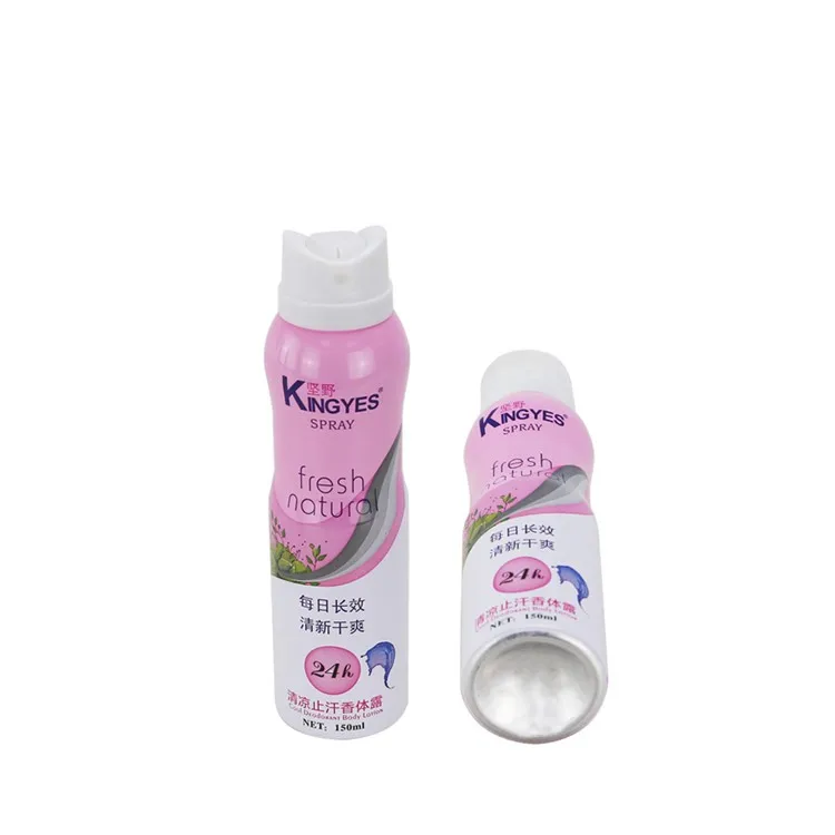 body spray_9.jpg